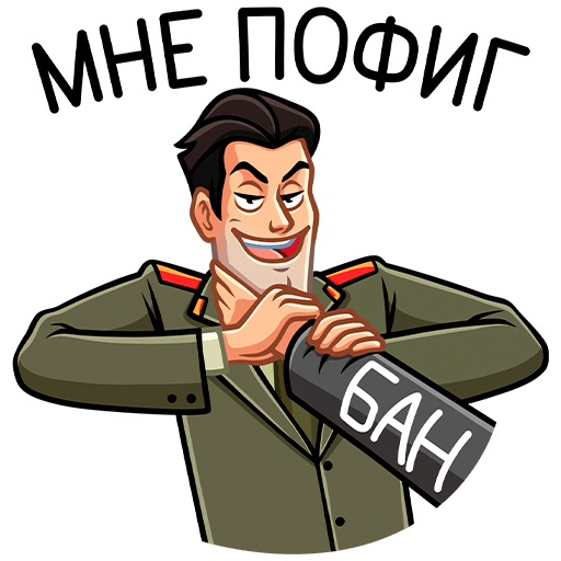 VK Sticker KGB Agent #23
