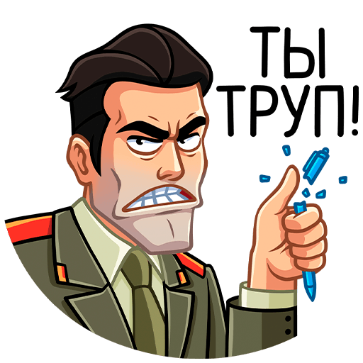 VK Sticker KGB Agent #25