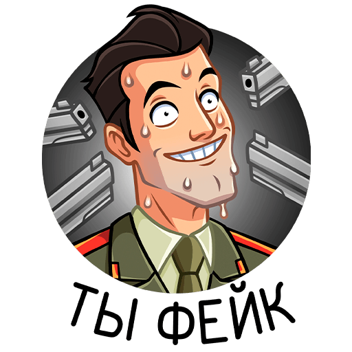 VK Sticker KGB Agent #27
