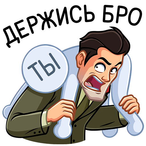 VK Sticker KGB Agent #29