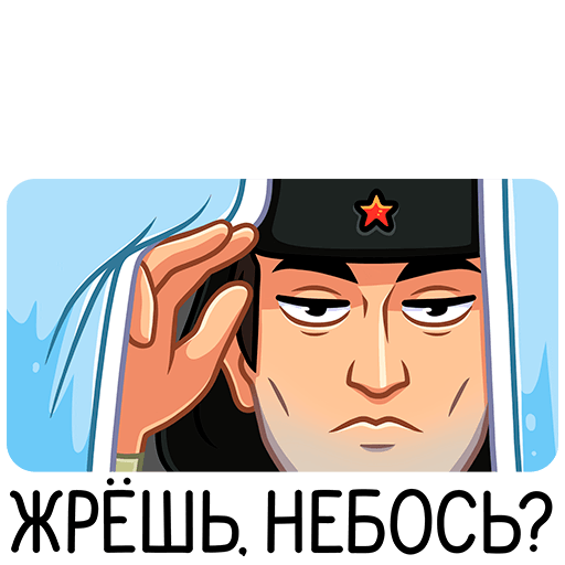 VK Sticker KGB Agent #44