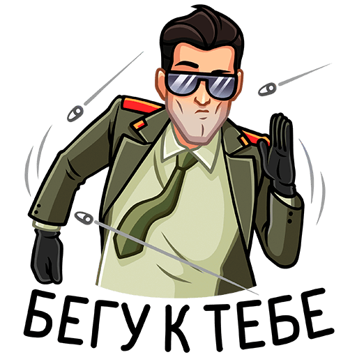 VK Sticker KGB Agent #45