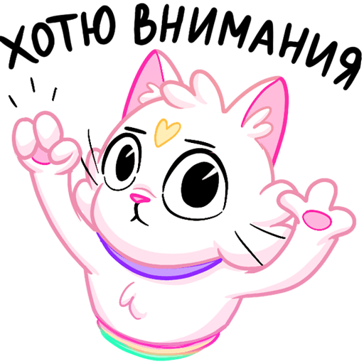 VK Sticker Kittyastrophe #43