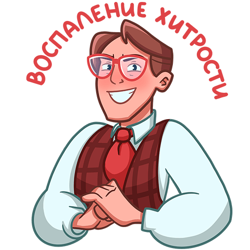 VK Sticker Konstantin Dmitrievich #14