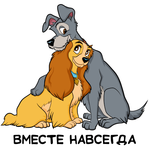 VK Sticker Lady and the Tramp #6