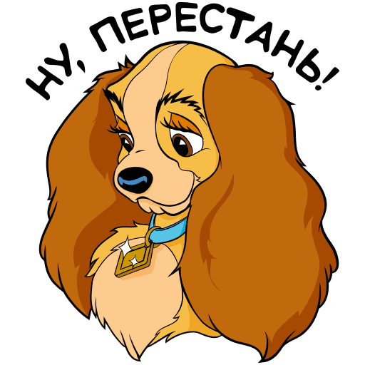 VK Sticker Lady and the Tramp #20