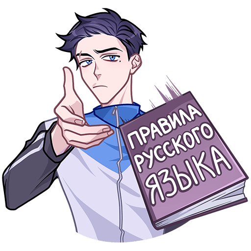 VK Sticker Leonid #6