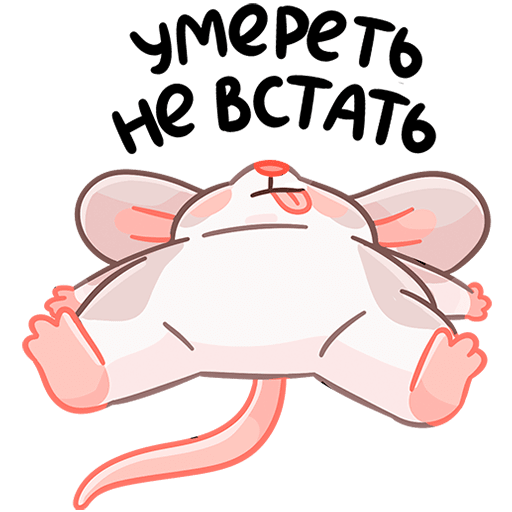 VK Sticker Little Mouse Hug #4