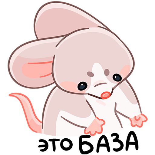 VK Sticker Little Mouse Hug #7