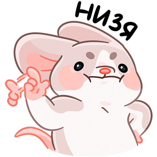 VK Sticker Little Mouse Hug #16