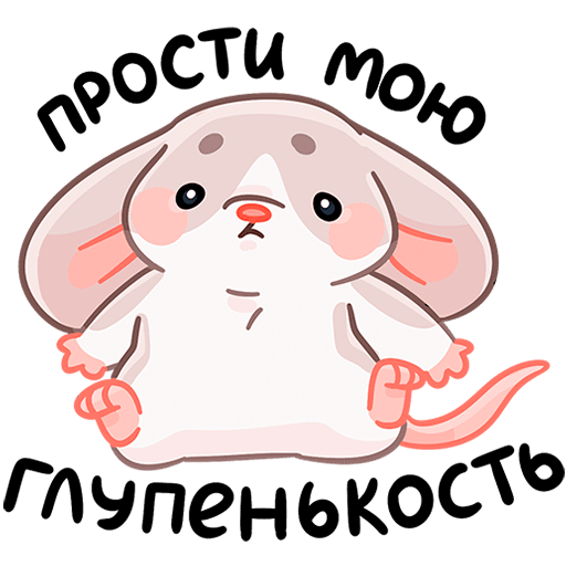 VK Sticker Little Mouse Hug #22