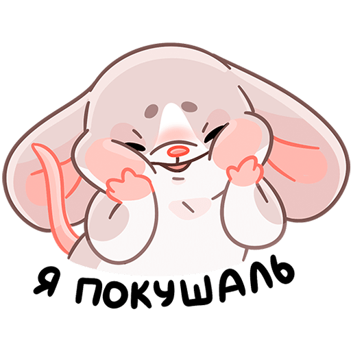 VK Sticker Little Mouse Hug #30