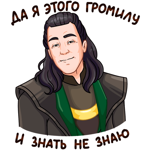VK Sticker Loki #17