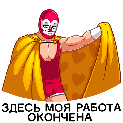VK Sticker Лучадор Бобо #14