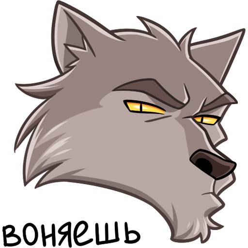 VK Sticker Werewolf #21