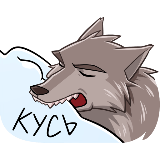 VK Sticker Werewolf #42