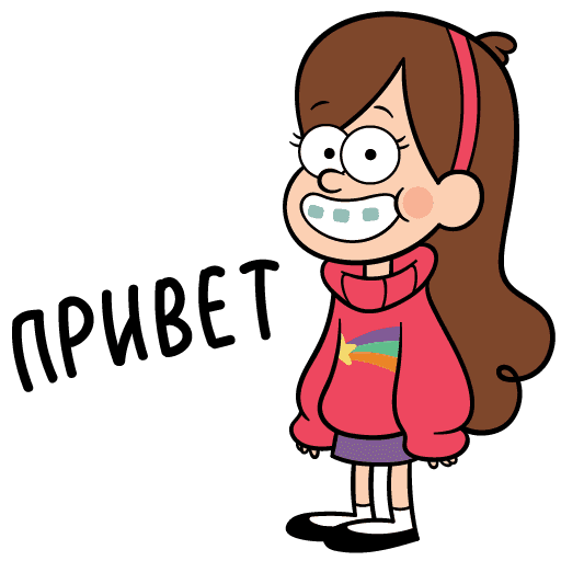 VK Mabel Pines stickers