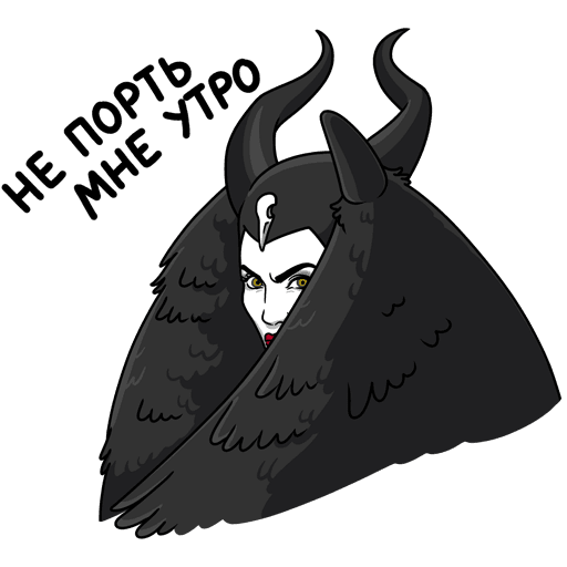 VK Sticker Maleficent: Mistress of Evil #11