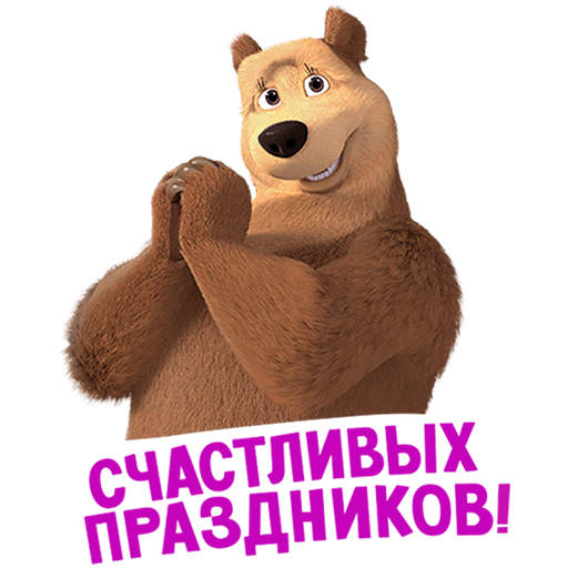 VK Sticker Masha and The Bear: 12 months #5