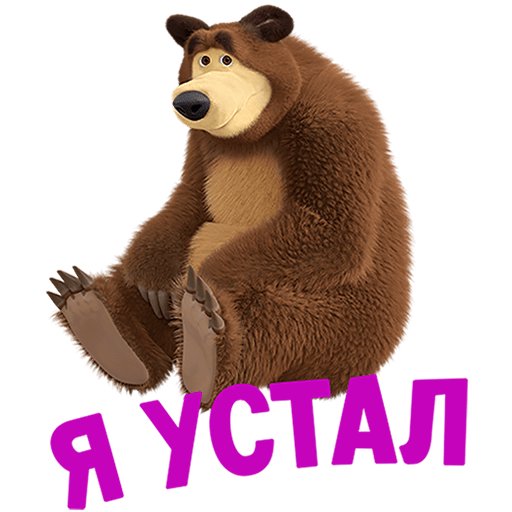 VK Sticker Masha and The Bear: 12 months #15