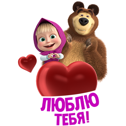 VK Sticker Masha and The Bear: 12 months #24