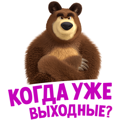 VK Sticker Masha and The Bear: 12 months #33