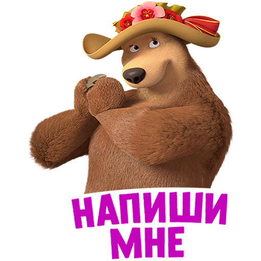 VK Sticker Masha and The Bear: 12 months #40