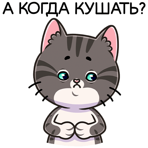 VK Sticker Meowr #12