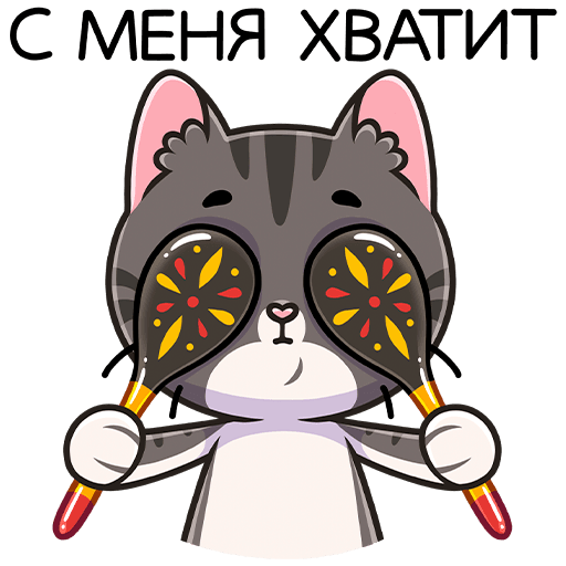 VK Sticker Meowr #15