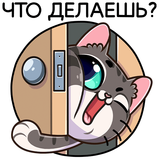 VK Sticker Meowr #18