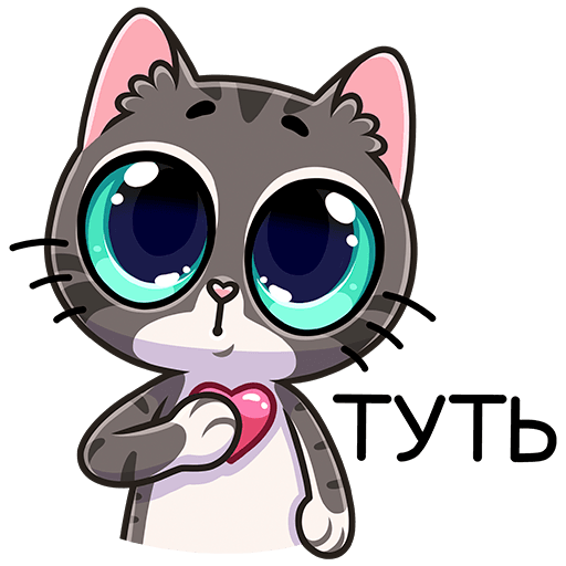 VK Sticker Meowr #33