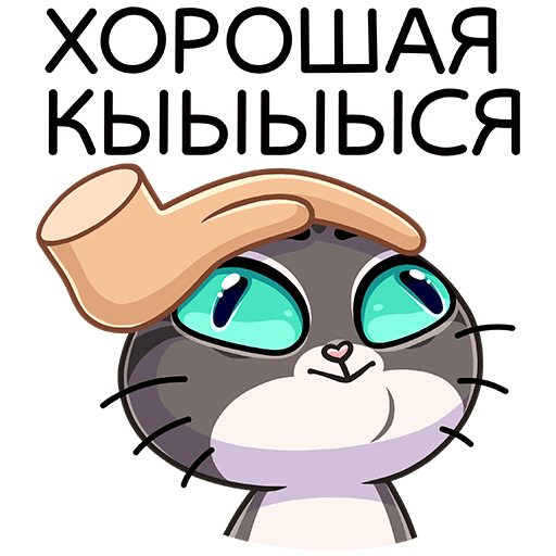 VK Sticker Meowr #44