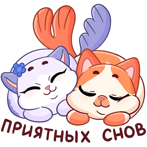 VK Sticker Mew-Meow and Murrmaid #47