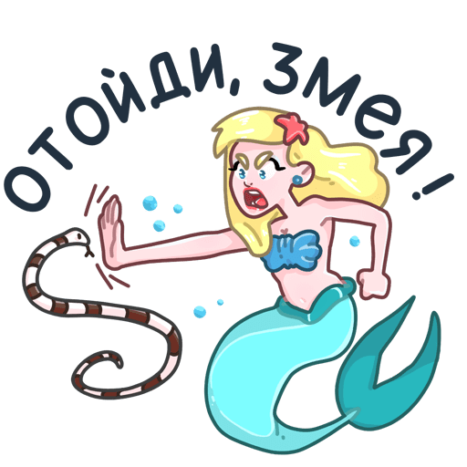 VK Sticker Mermaid Marina #6