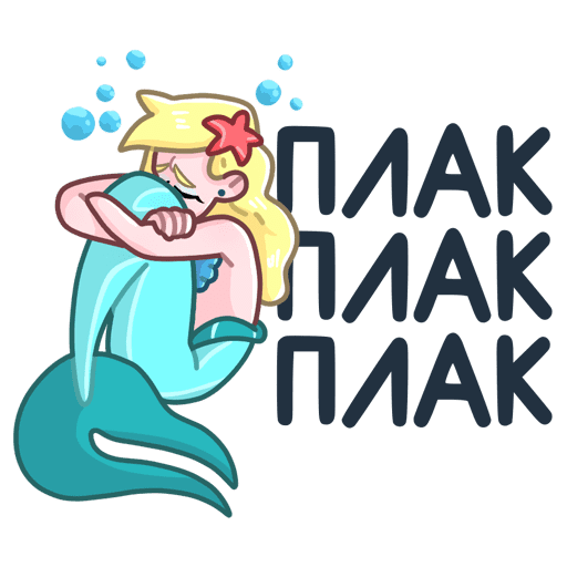VK Sticker Mermaid Marina #8