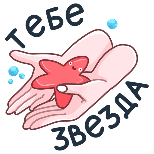 VK Sticker Mermaid Marina #18