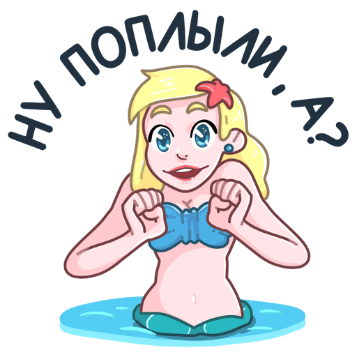 VK Sticker Mermaid Marina #34