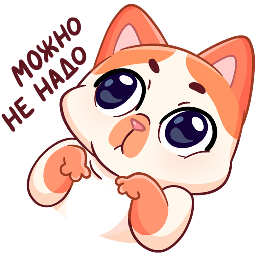 VK Sticker Mew-Meow #17