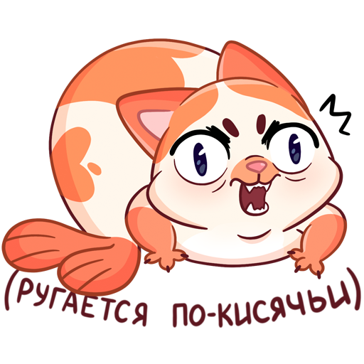 VK Sticker Mew-Meow #33