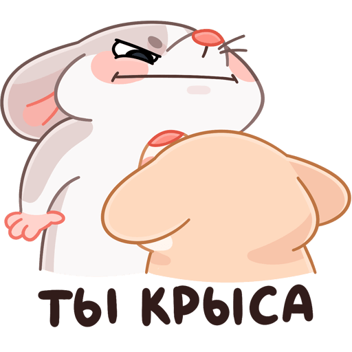 VK Sticker Mice Hugs #33