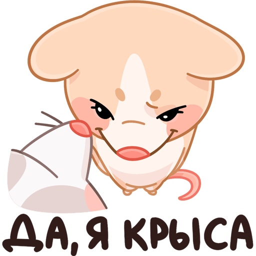VK Sticker Mice Hugs #34