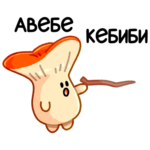 VK Mushrooms stickers