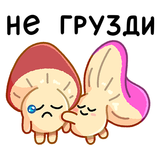 VK Sticker Mushrooms #38