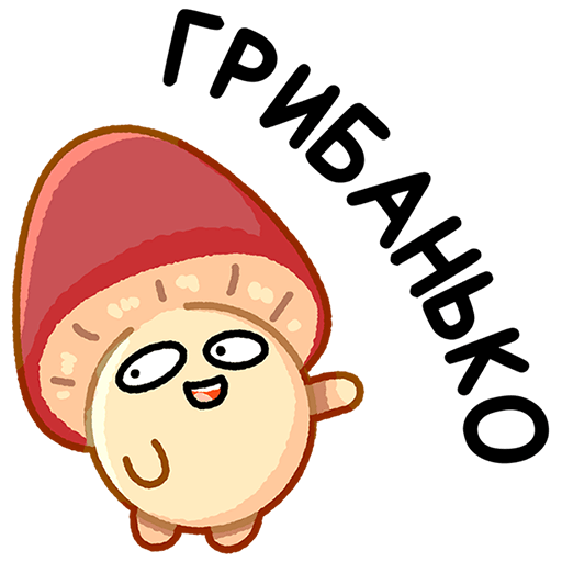VK Sticker Mushrooms #42