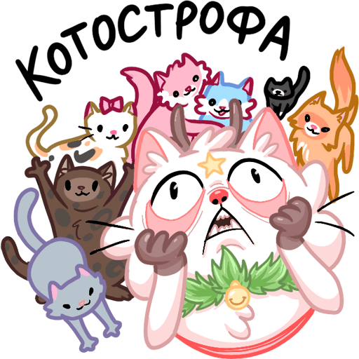 VK Sticker New Year Kittyastrophe #29