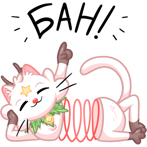 VK Sticker New Year Kittyastrophe #33
