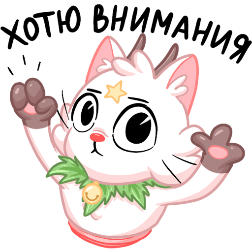 VK Sticker New Year Kittyastrophe #43