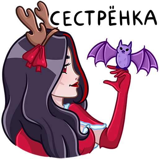 VK Sticker New Year's Lilith #33