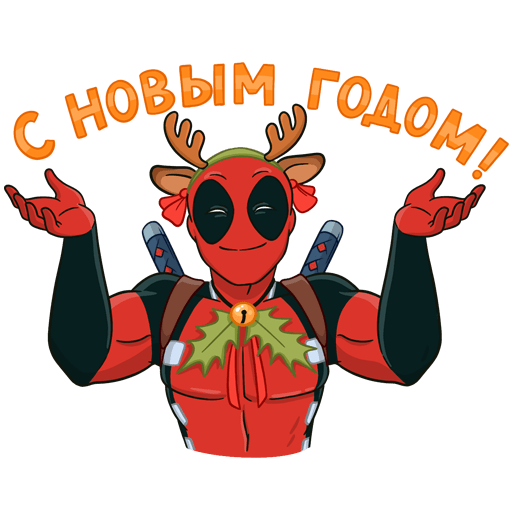 VK Sticker New Year with Deadpool #28