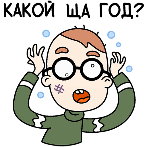 VK Sticker Nigdegorod and Inhabitants #28
